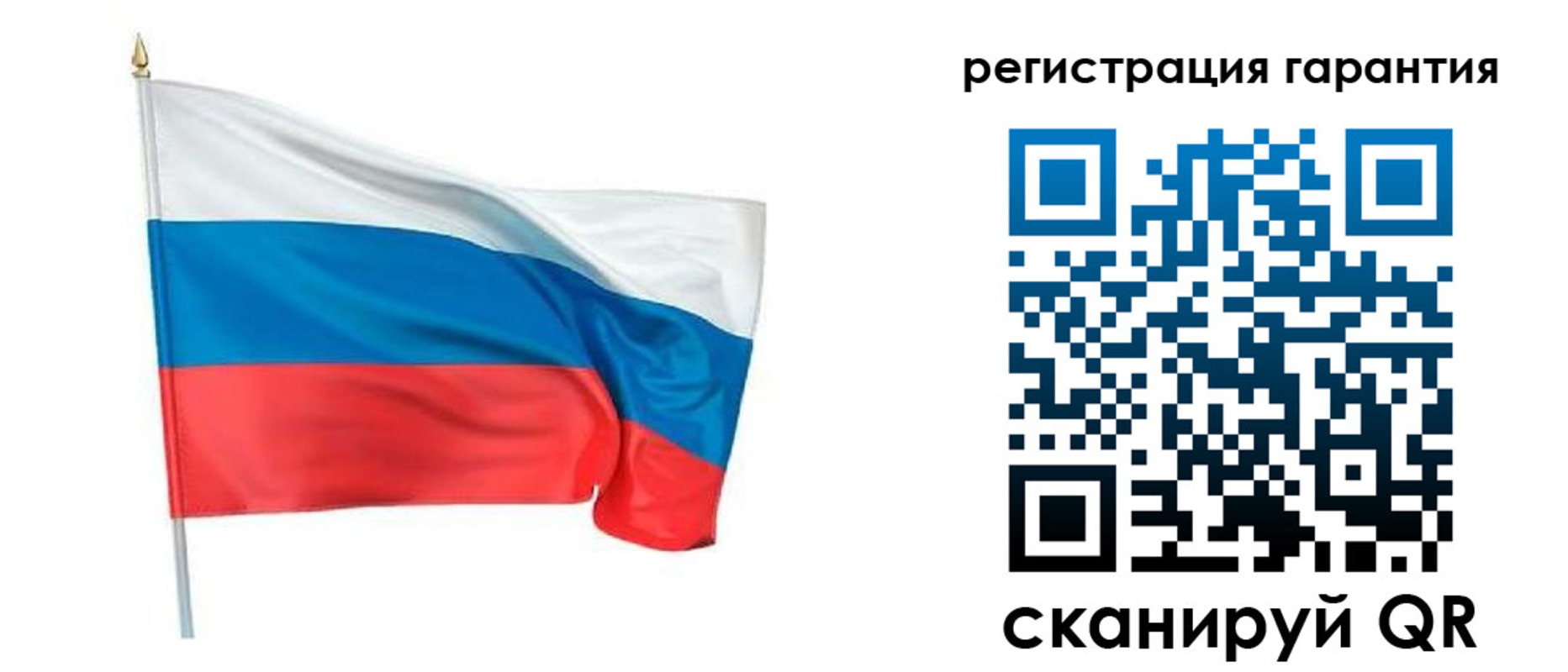 временная регистрация надежно в Лосино-Петровском