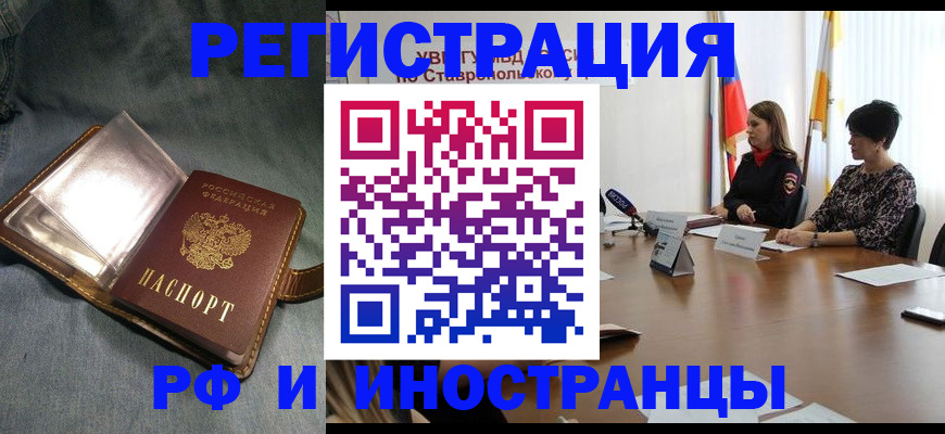 временная регистрация гарантия в Лосино-Петровском