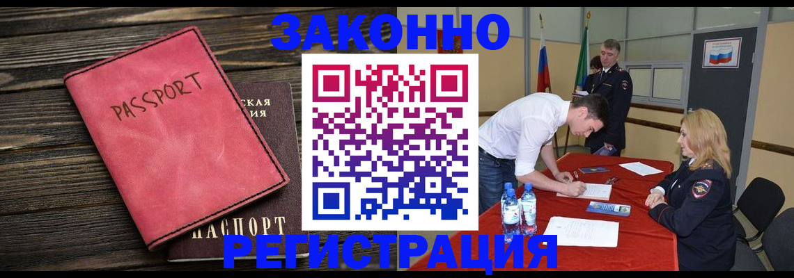 регистрация для дет. сада в Лосино-Петровском